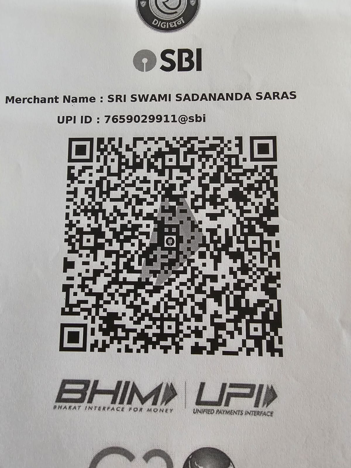 UPI QR code for Sri Swami Sadananda Saraswati Ashram