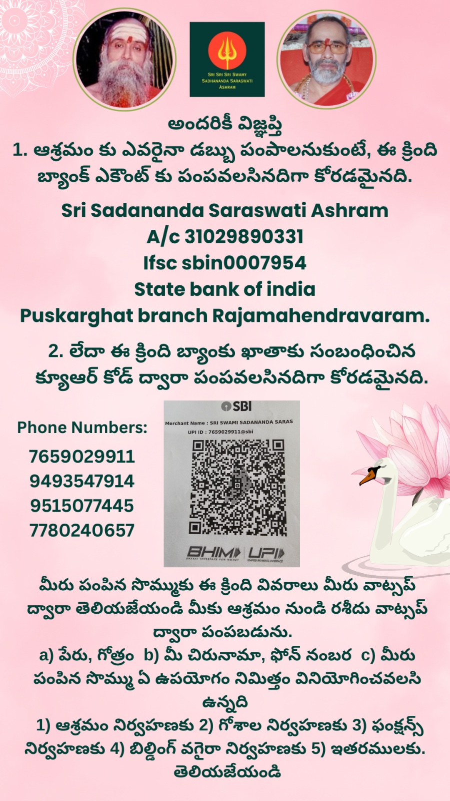 Ashram donation information in Telugu and English