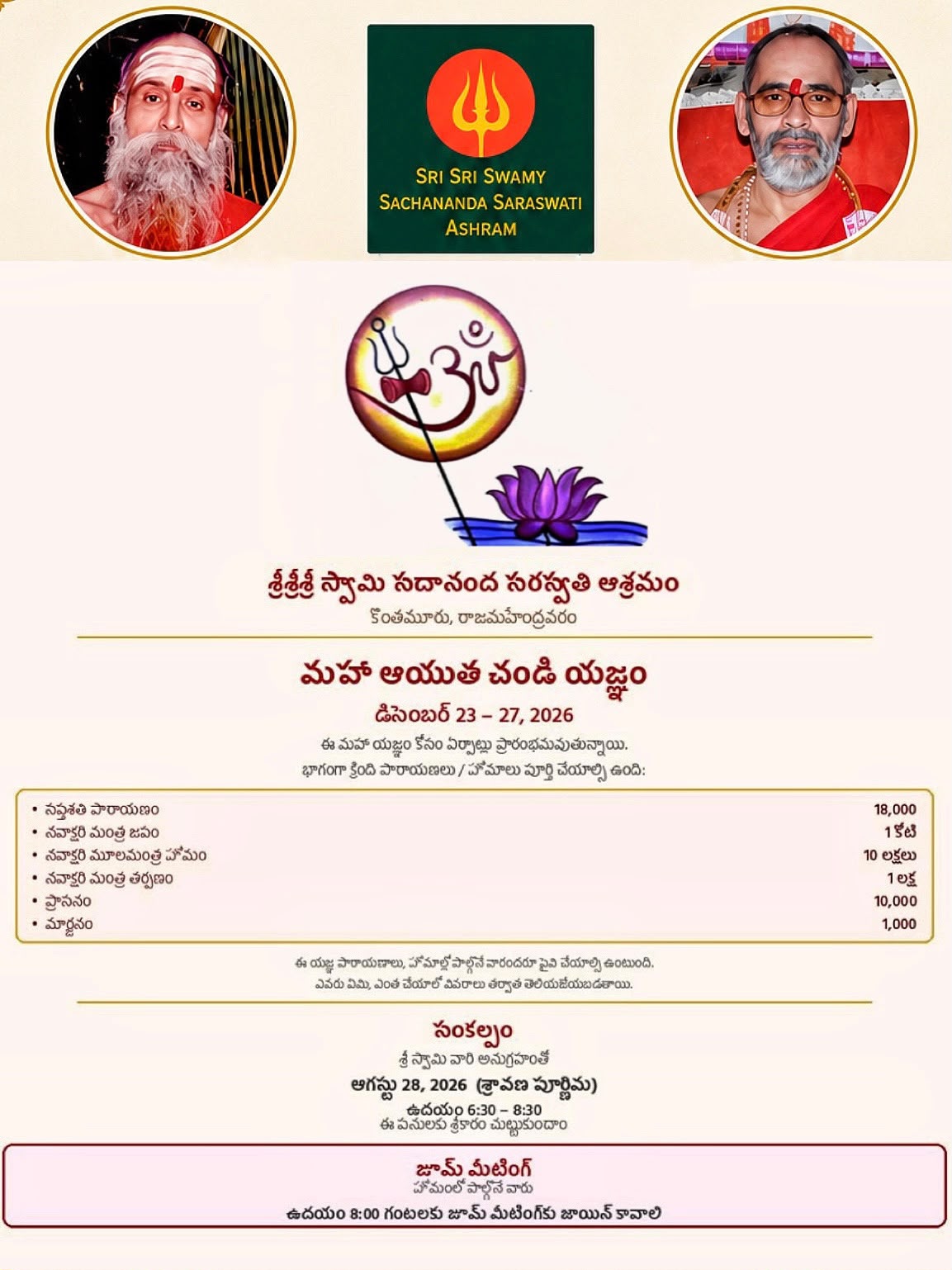 Maha Ayuta Chandi Yajnam event notice